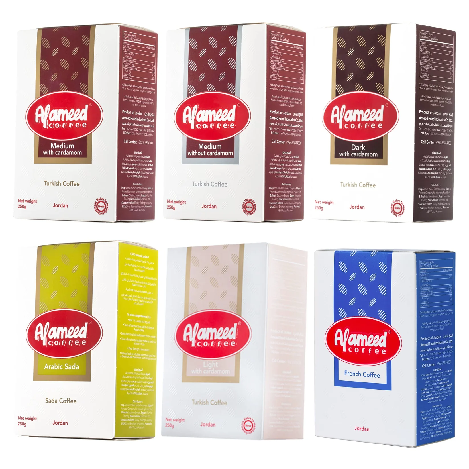 Al Ameed Instant Arabic Coffee